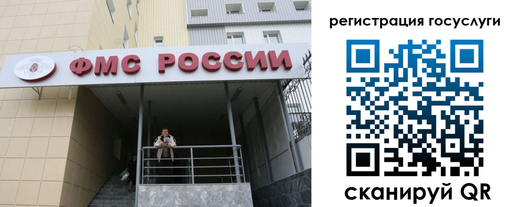 регистрация для дет. сада в Жирновске