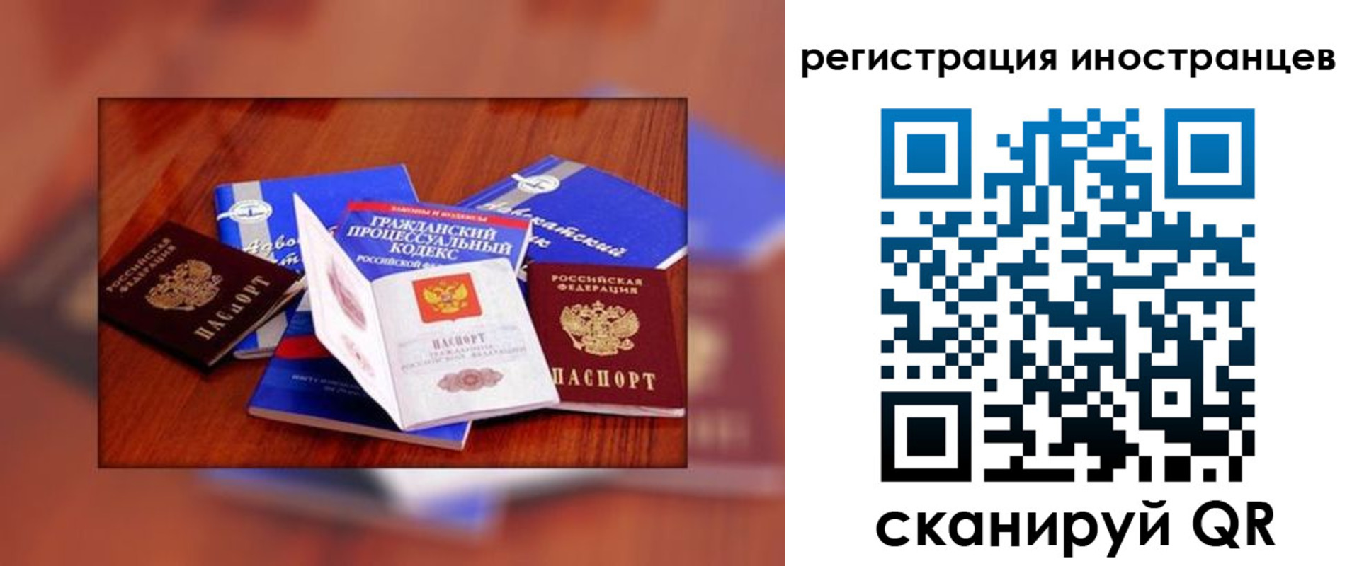 прописка регистрация в Жирновске