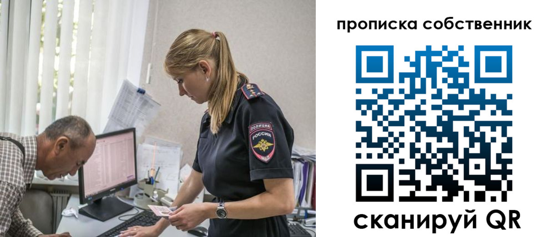 найти адрес прописки в Жирновске