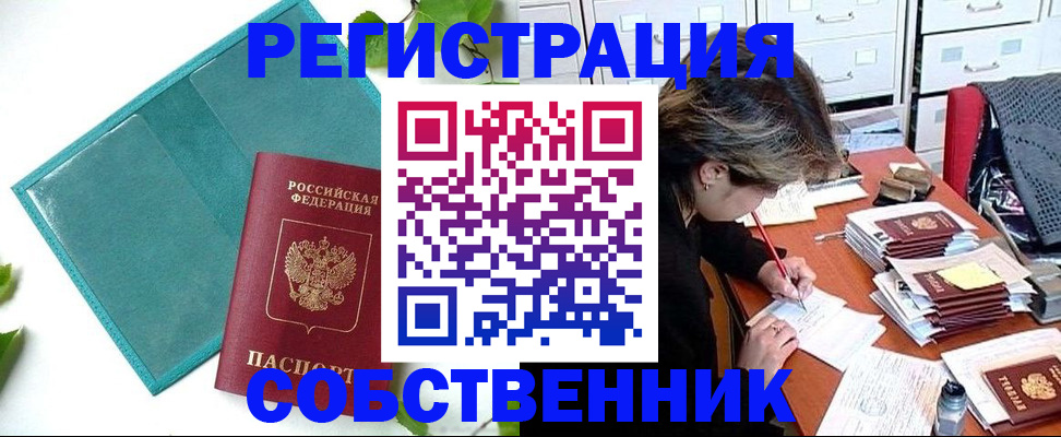 временная регистрация госуслуги в Жирновске