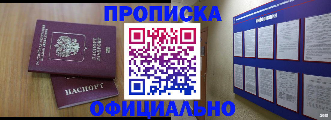 временная регистрация госуслуги в Жирновске