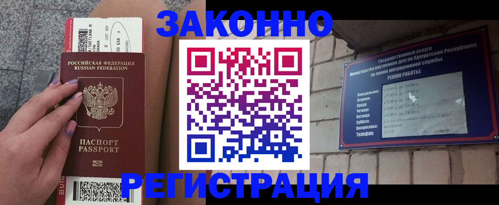найти адрес прописки в Жирновске