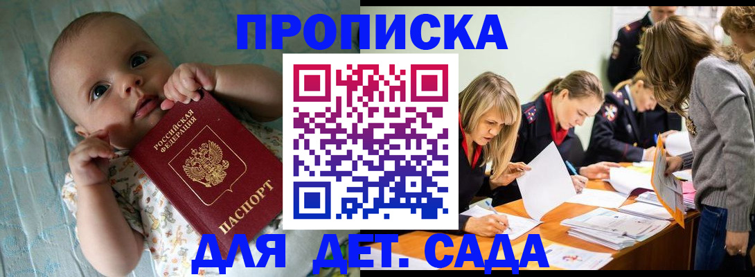 где прописаться в Жирновске